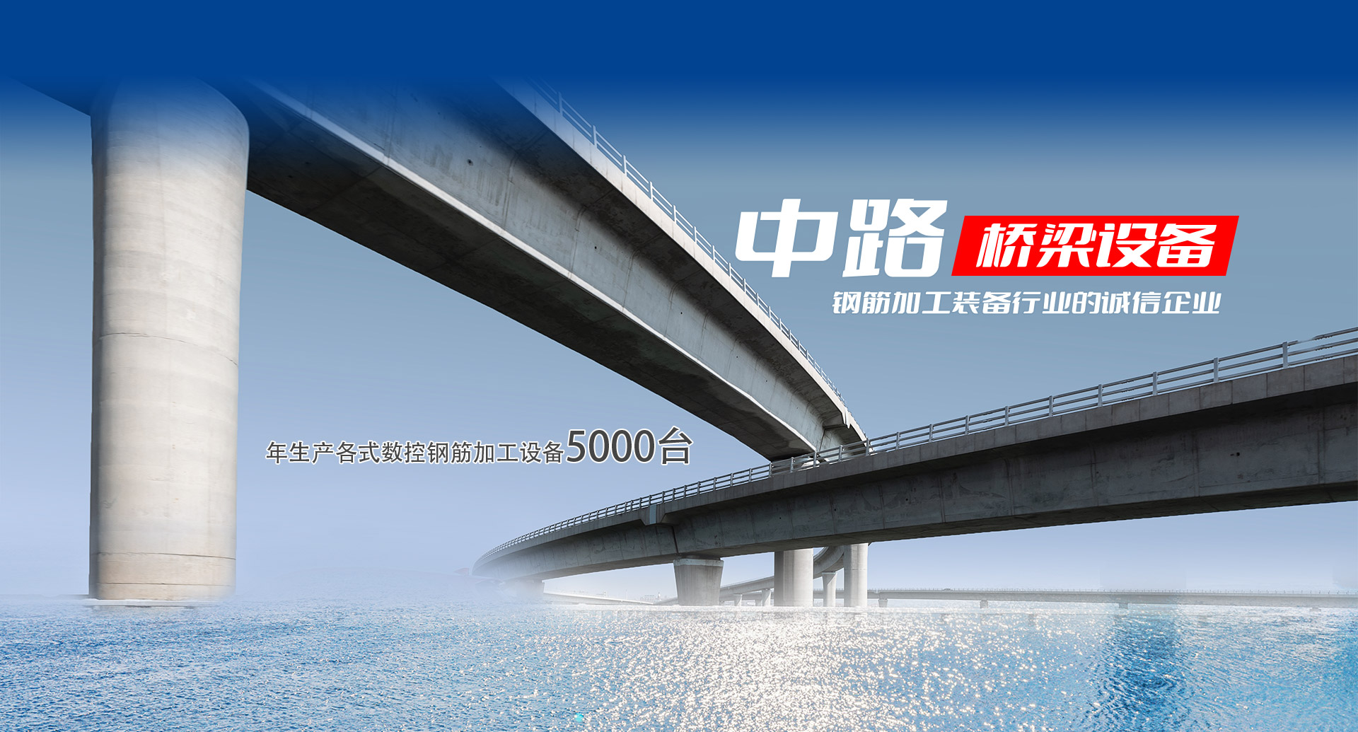 濟(jì)寧嘉誠(chéng)水泥制品有限公司